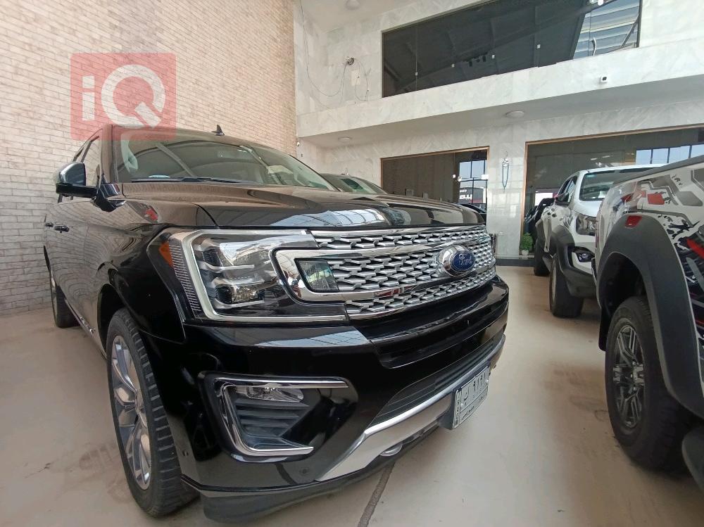 فۆرد ئێکسپێدیشن